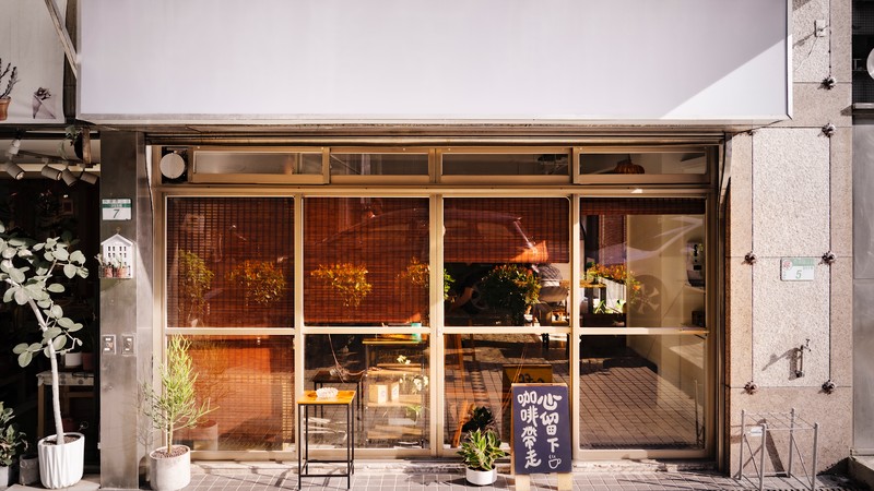 心流映像 Stay flow coffee shot: photo