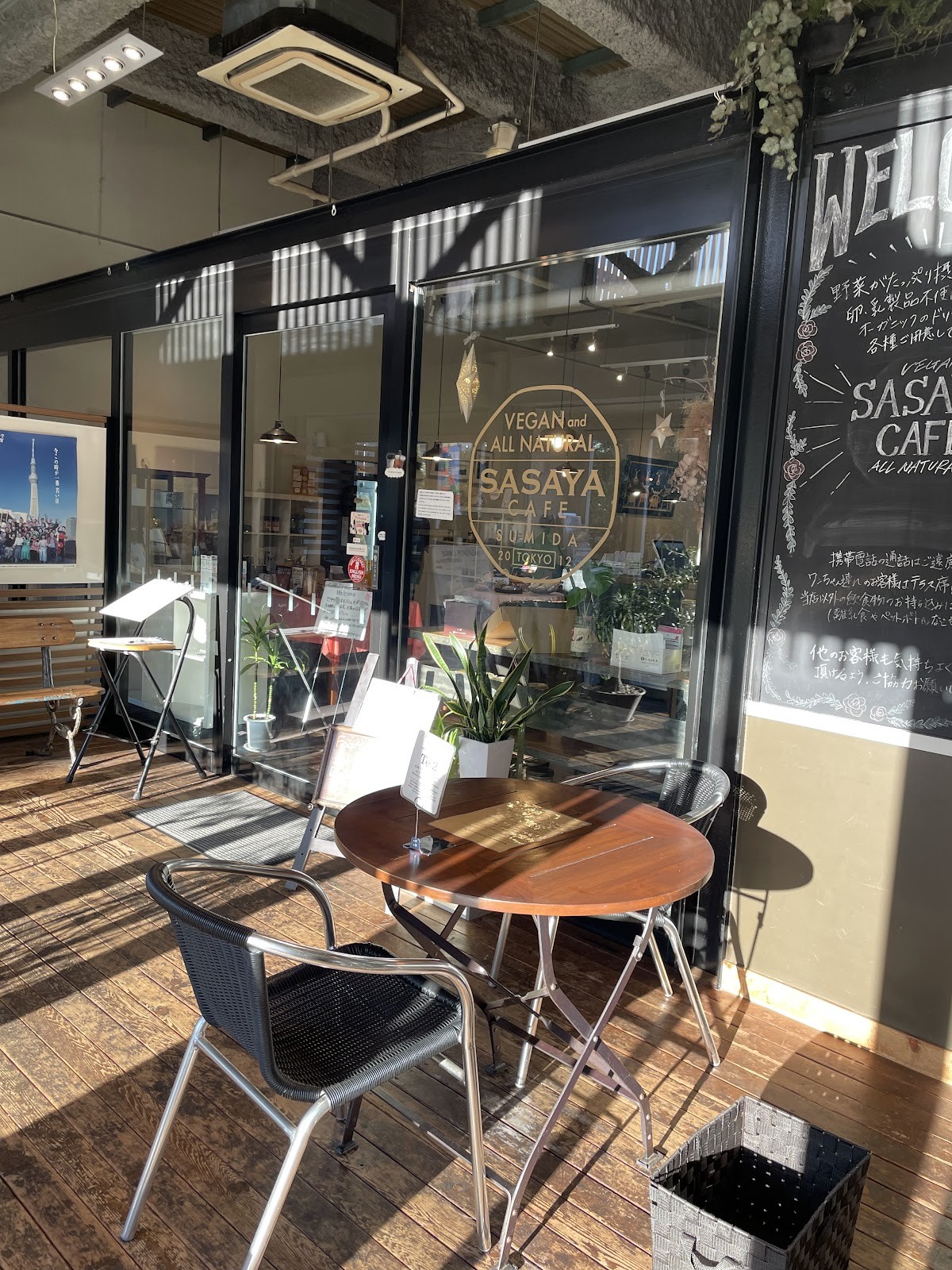 Sasaya Cafe: the place