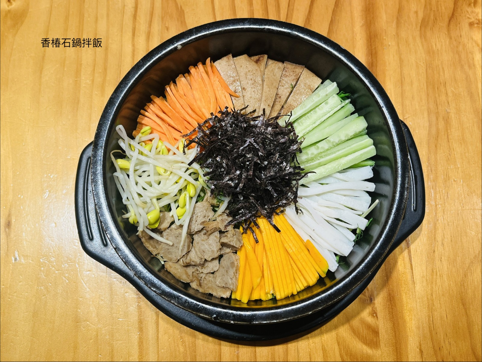 Loving Hut 愛家國際餐飲 台北 和平店: food & drinks