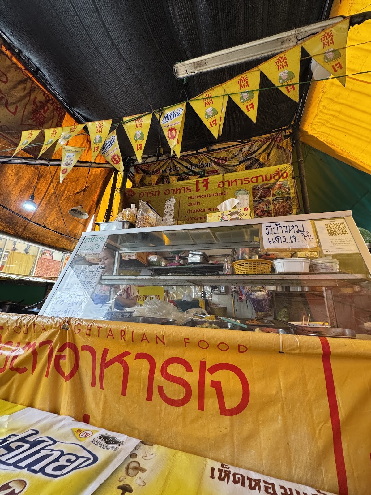 Prapai's Vegetarian Kitchen: the place
