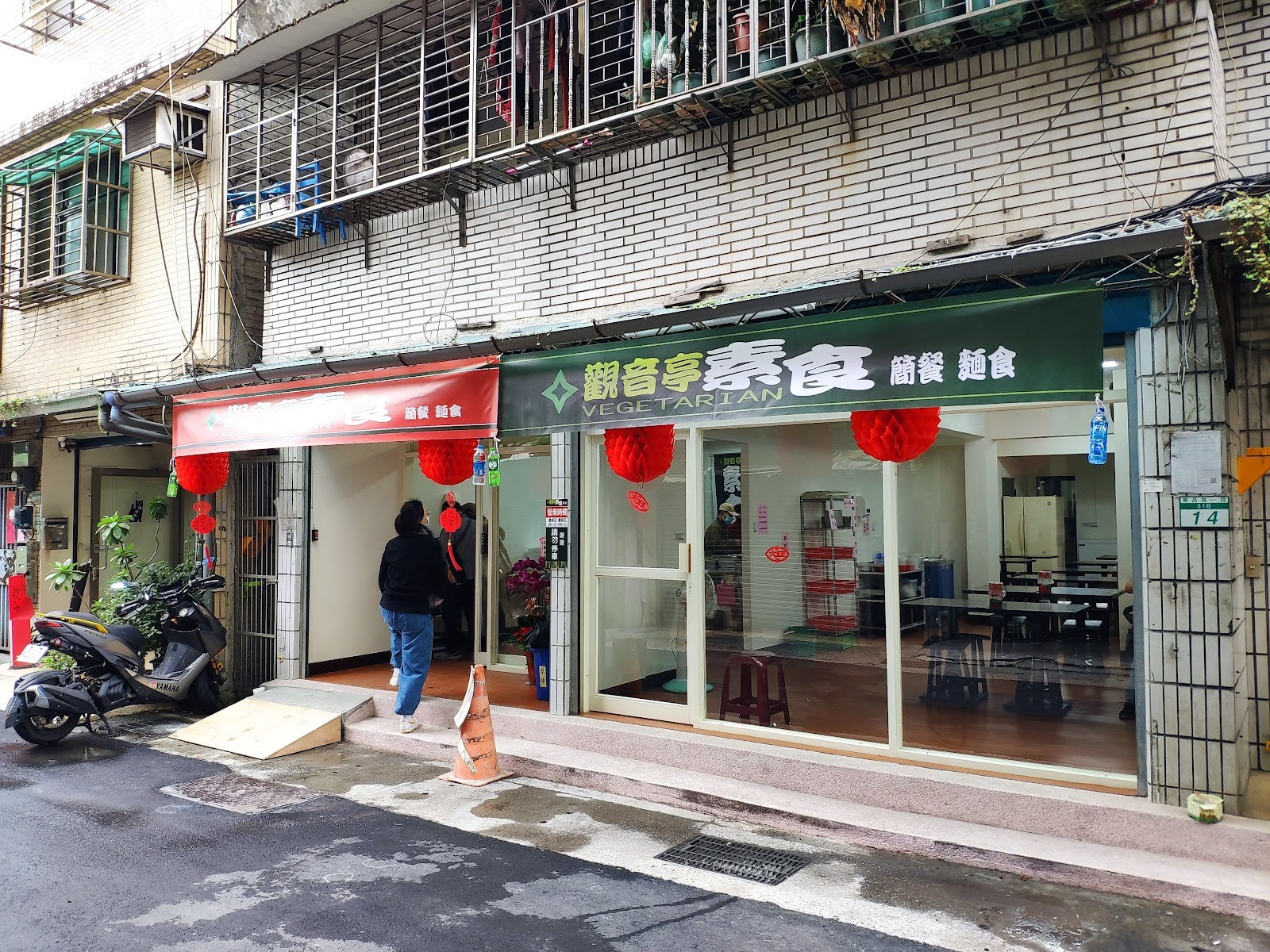 GuānYīn Tíng SùShí 觀音亭素食: the place