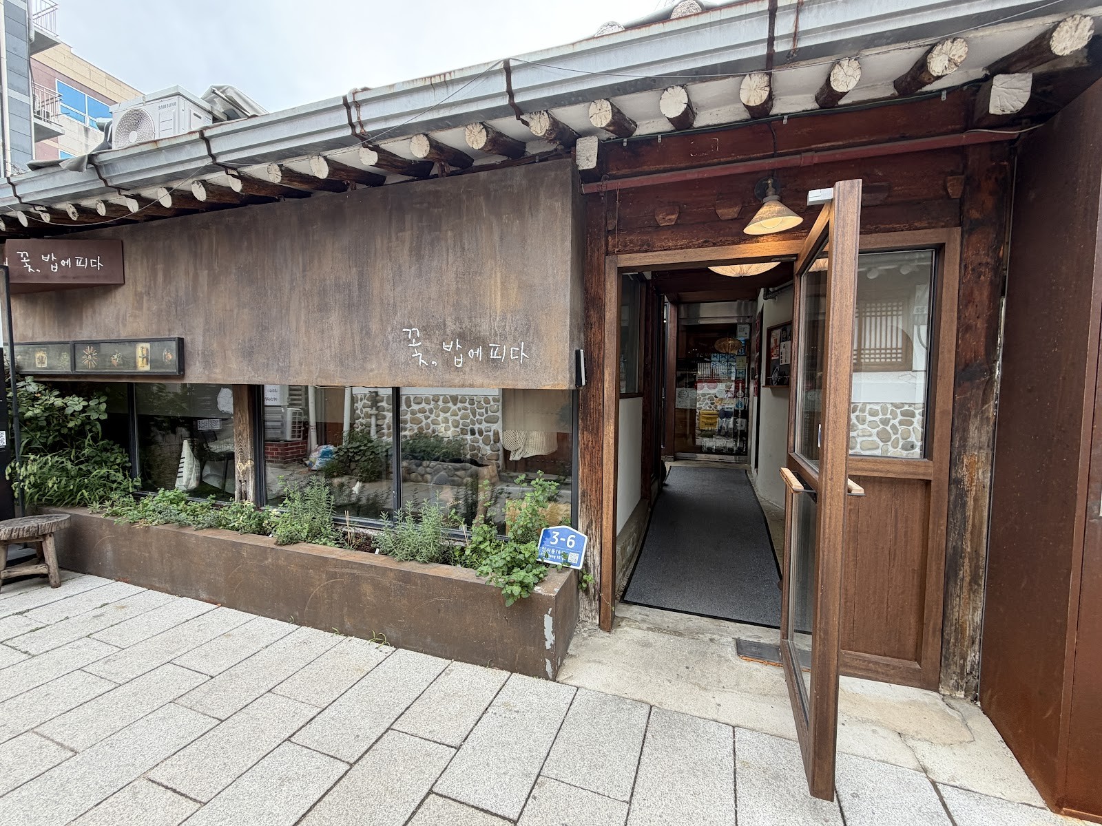 A Flower Blossom on the Rice: the place