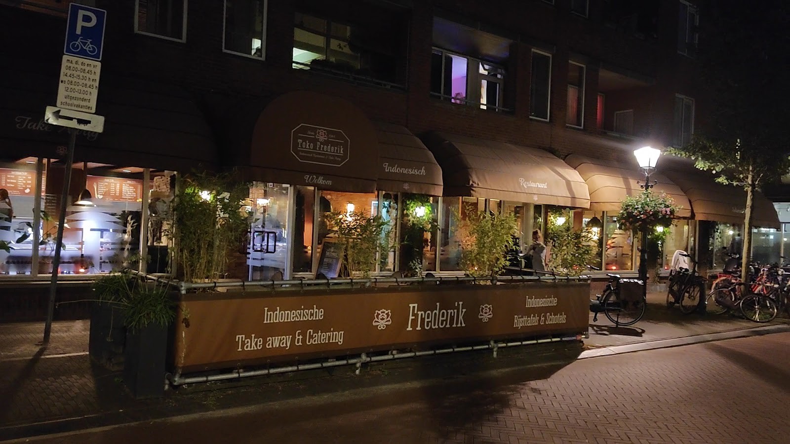 Toko Frederik Indonesisch Restaurant: the place