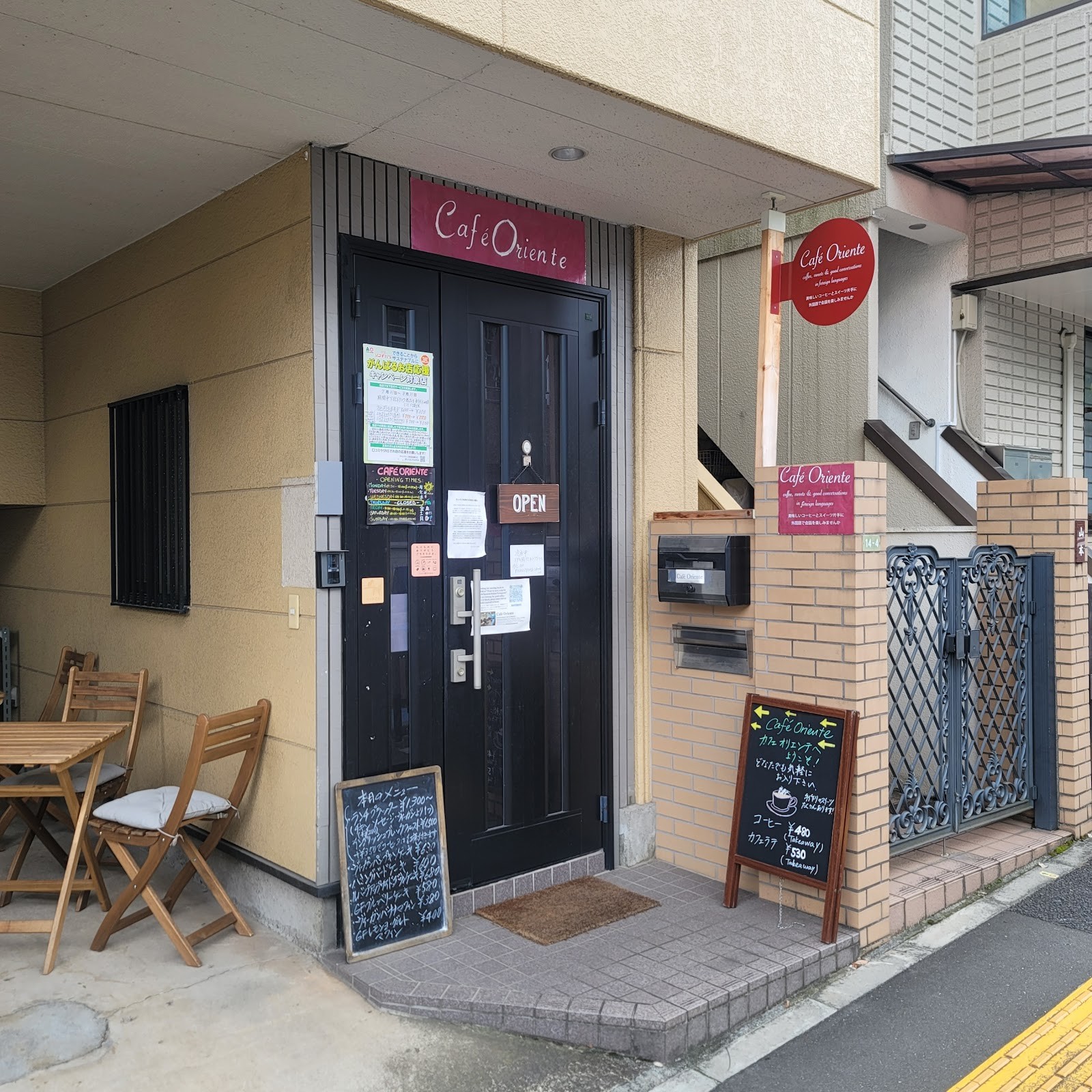 Café Oriente: the place