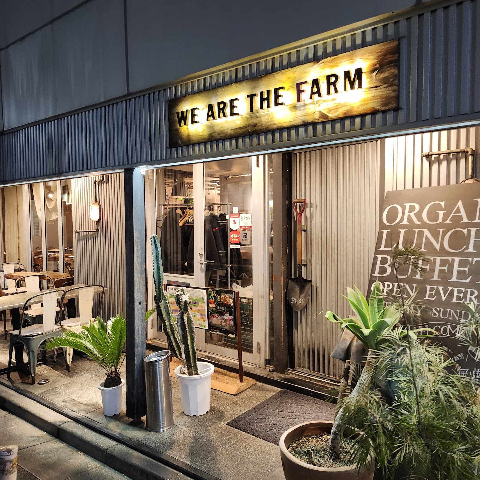 We are the farm: the place