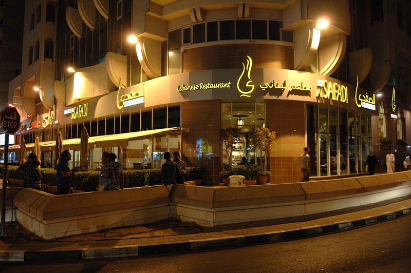 Al Safadi Restaurant Rigga: photo 4