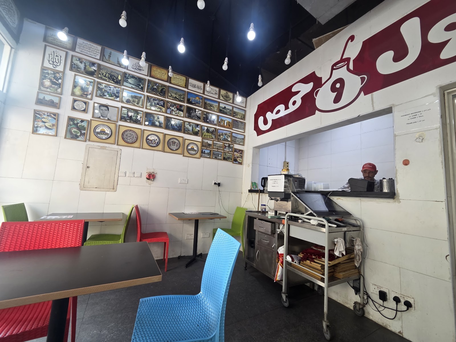 Foul w Hummus Restaurants: the place