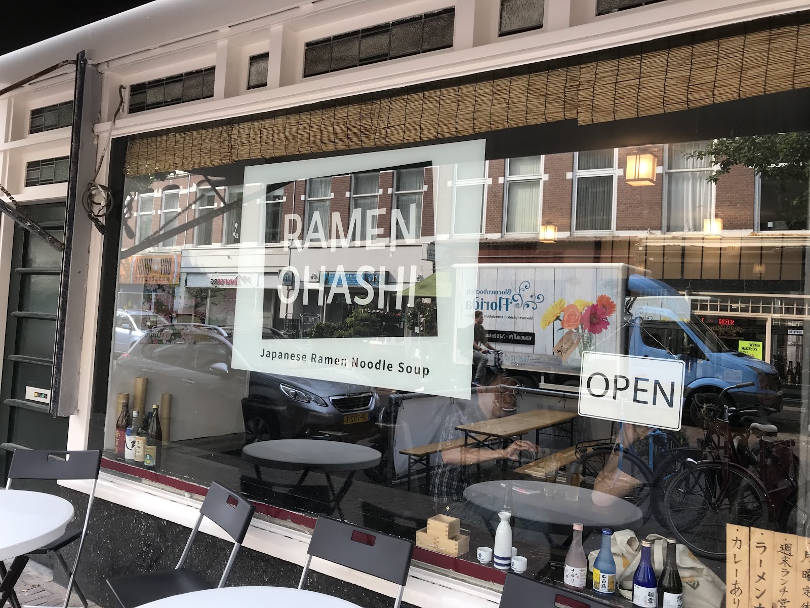RAMEN OHASHI: the place