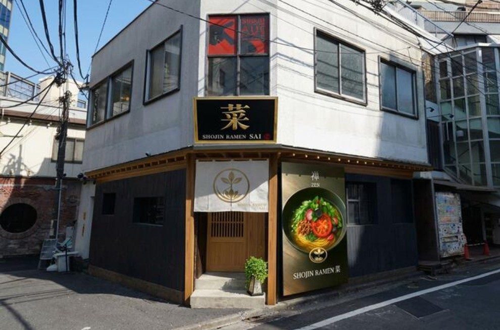 SHOJIN RAMEN 菜: the place
