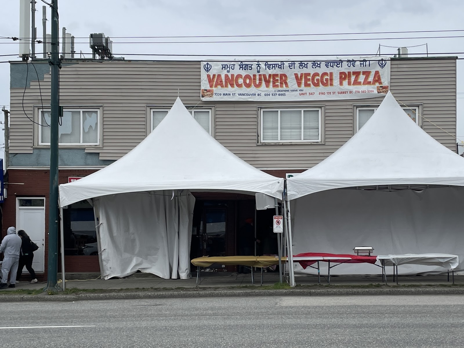 Vancouver Veggie Pizza: the place