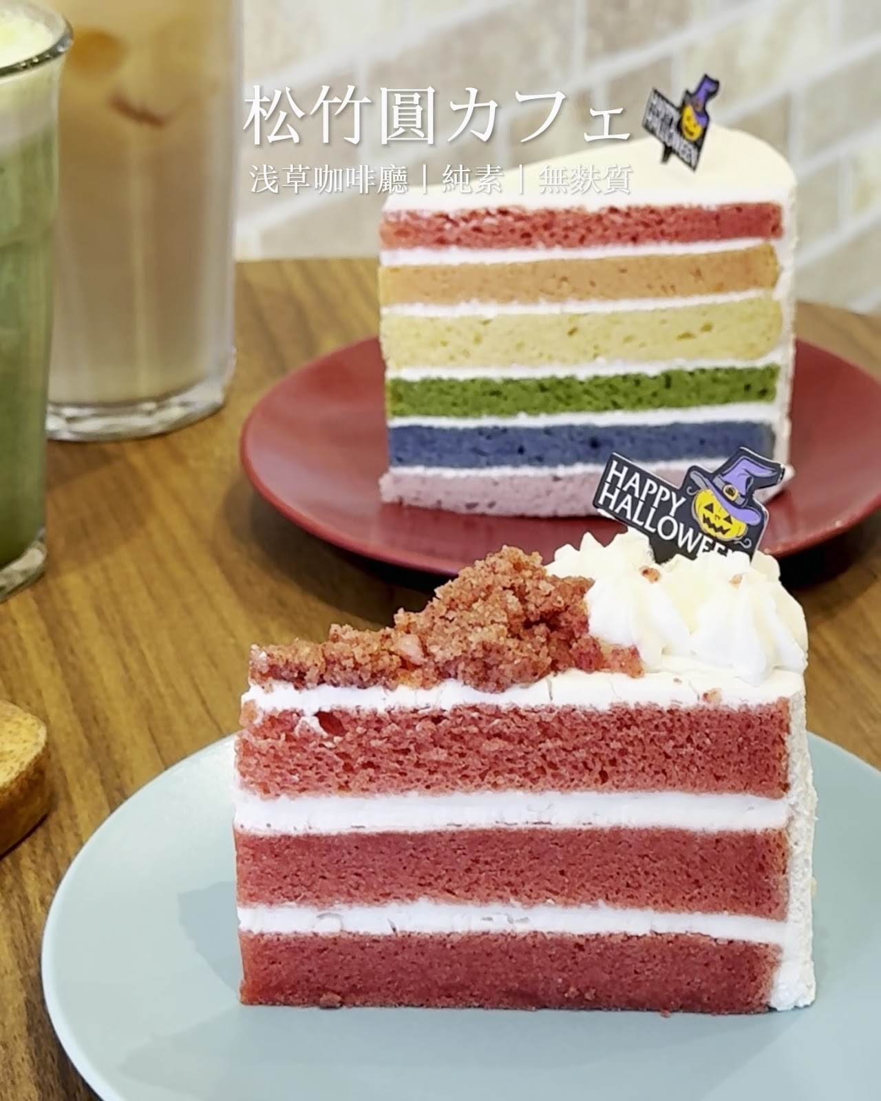 Shochikuen Cafe: food & drinks