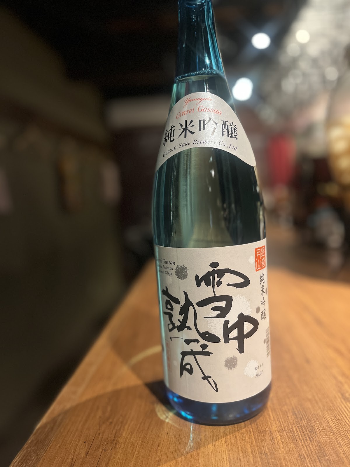 Nirai Roppongi | Vegan Sushi: food & drinks