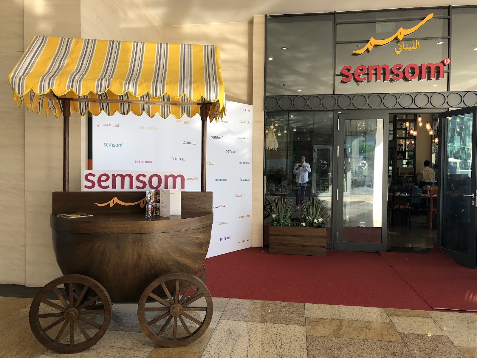 Semsom, Lebanese Cuisine: the place