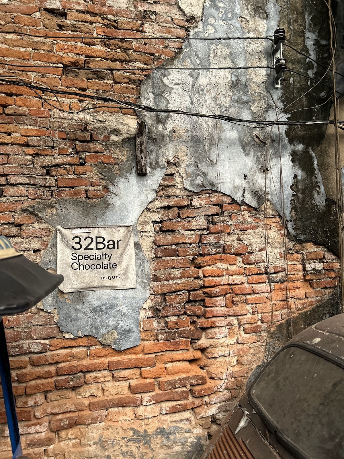 32Bar X: the place