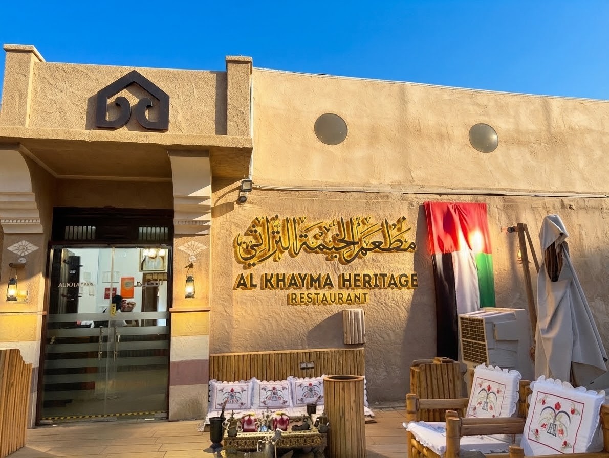 Al Khayma Heritage Restaurant | مطعم الخيمة التراثي: the place