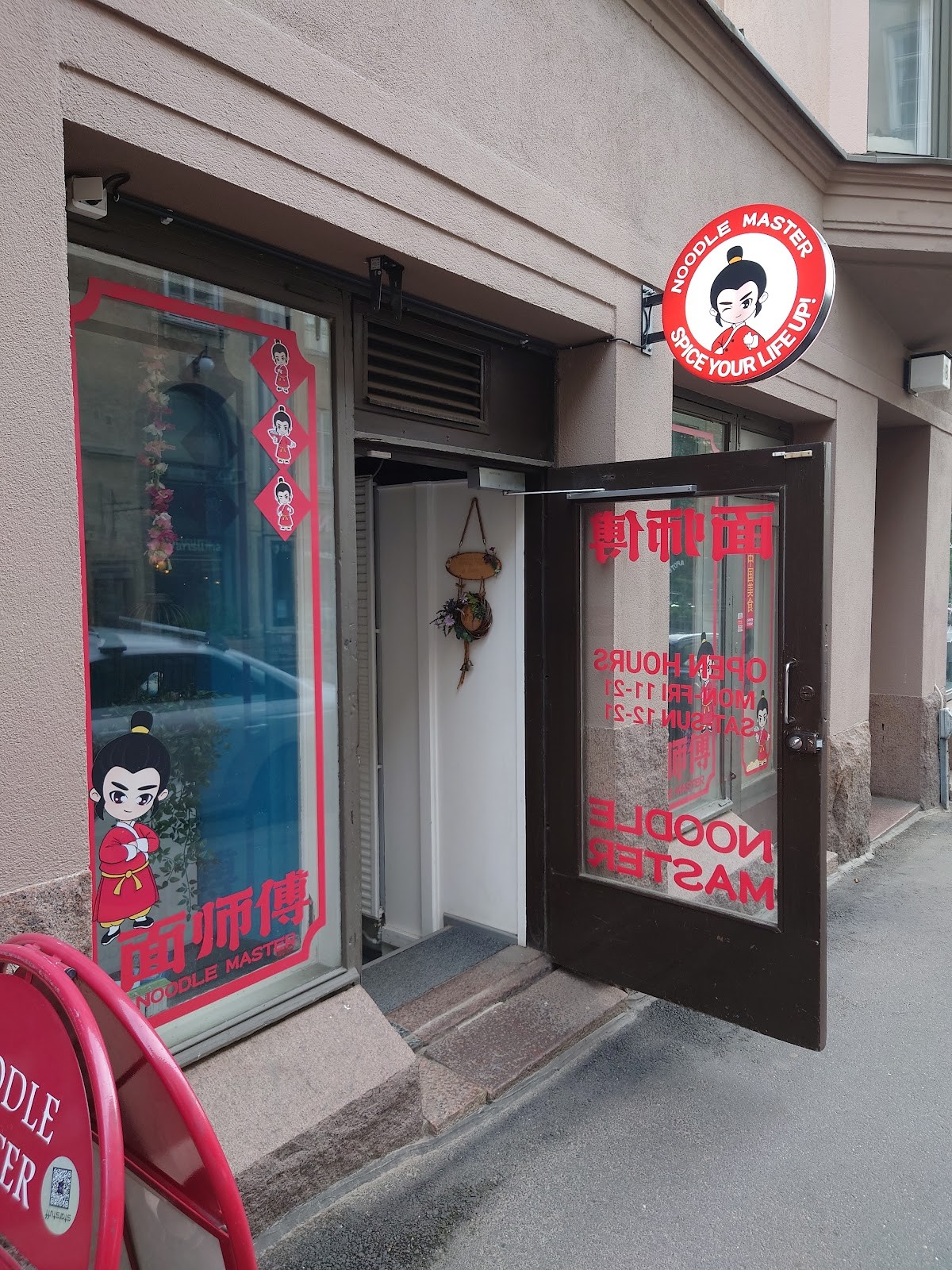 Noodle Master Kamppi: the place