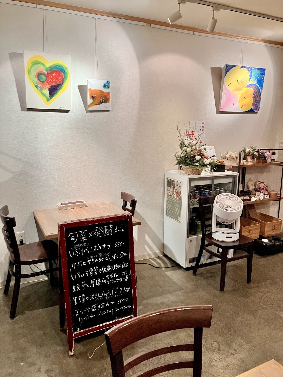 Linio: the place