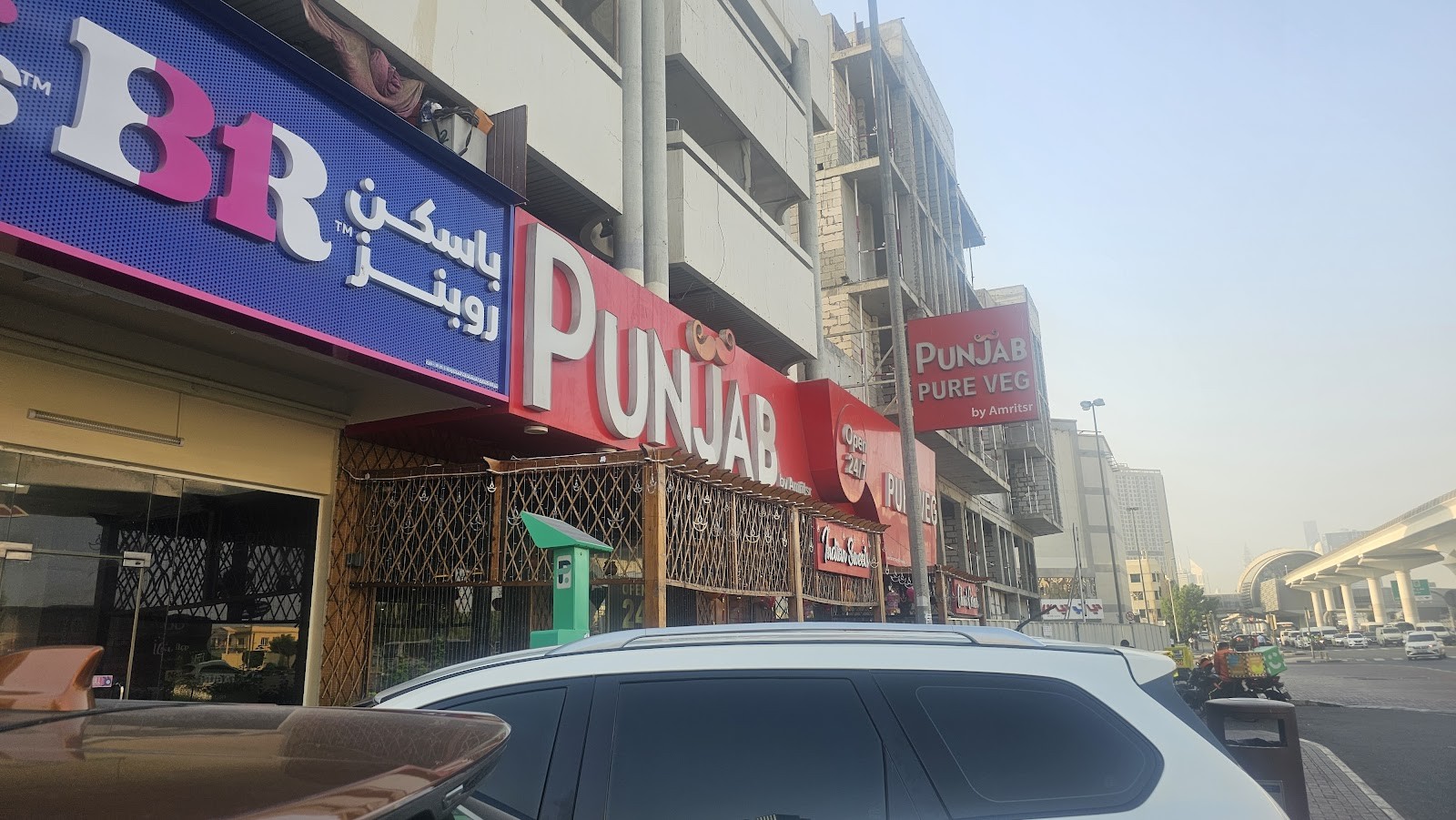 Punjab PureVeg by Amritsr- Pure Vegetarian Restaurant in Dubai: the place