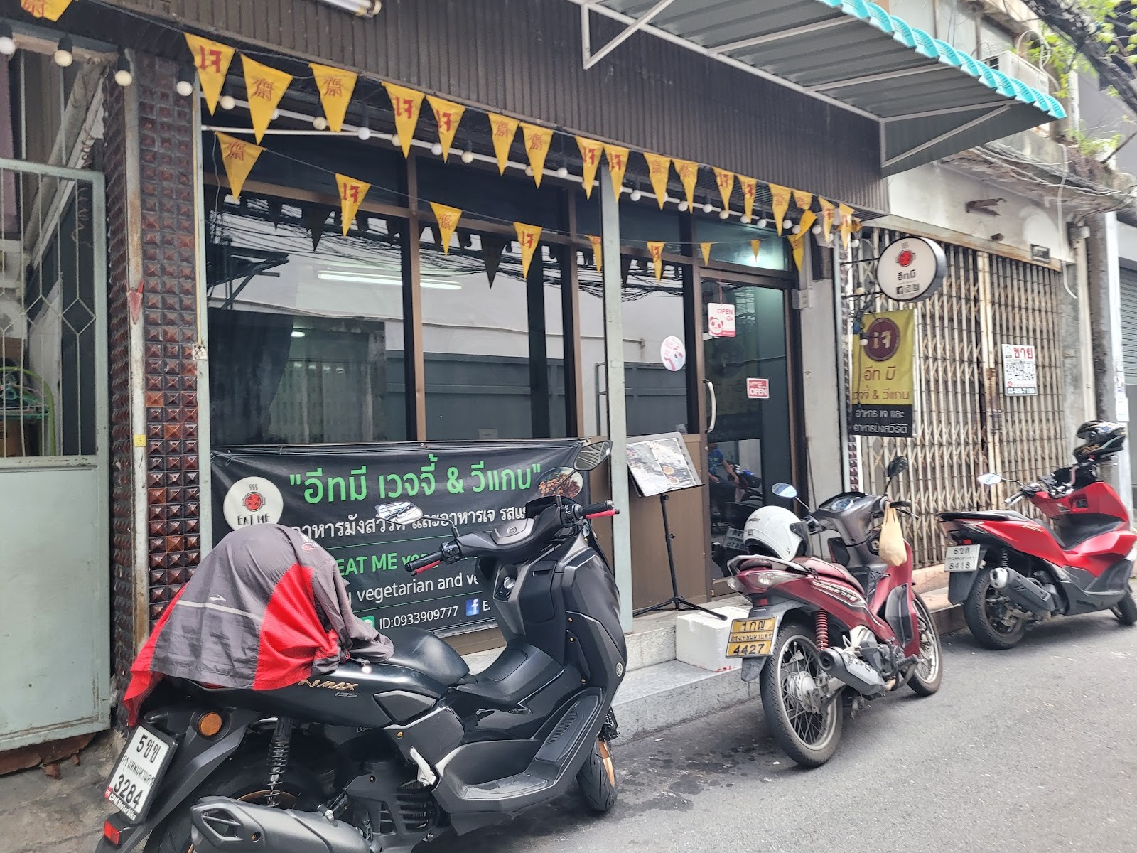 Eat Me Veggie & Vegan: the place