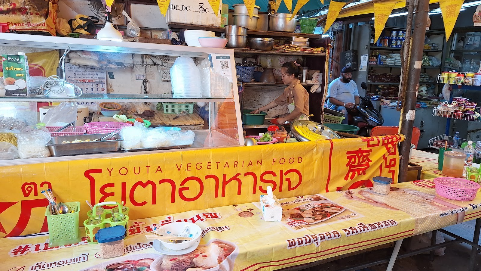Prapai's Vegetarian Kitchen: the place