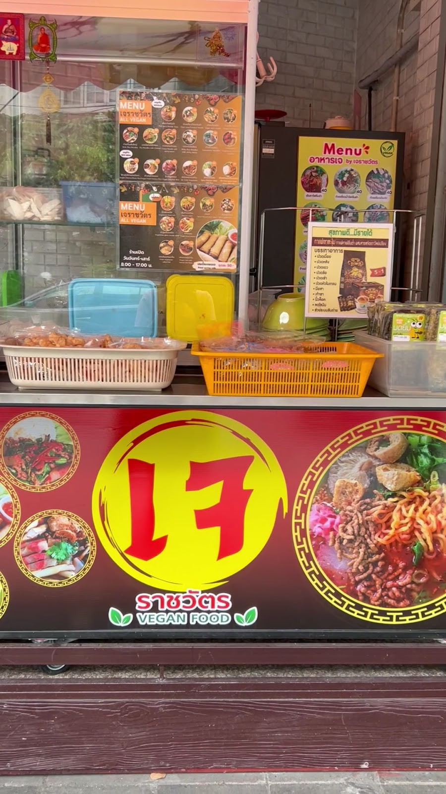 Vegetarian Ratchawat: the place