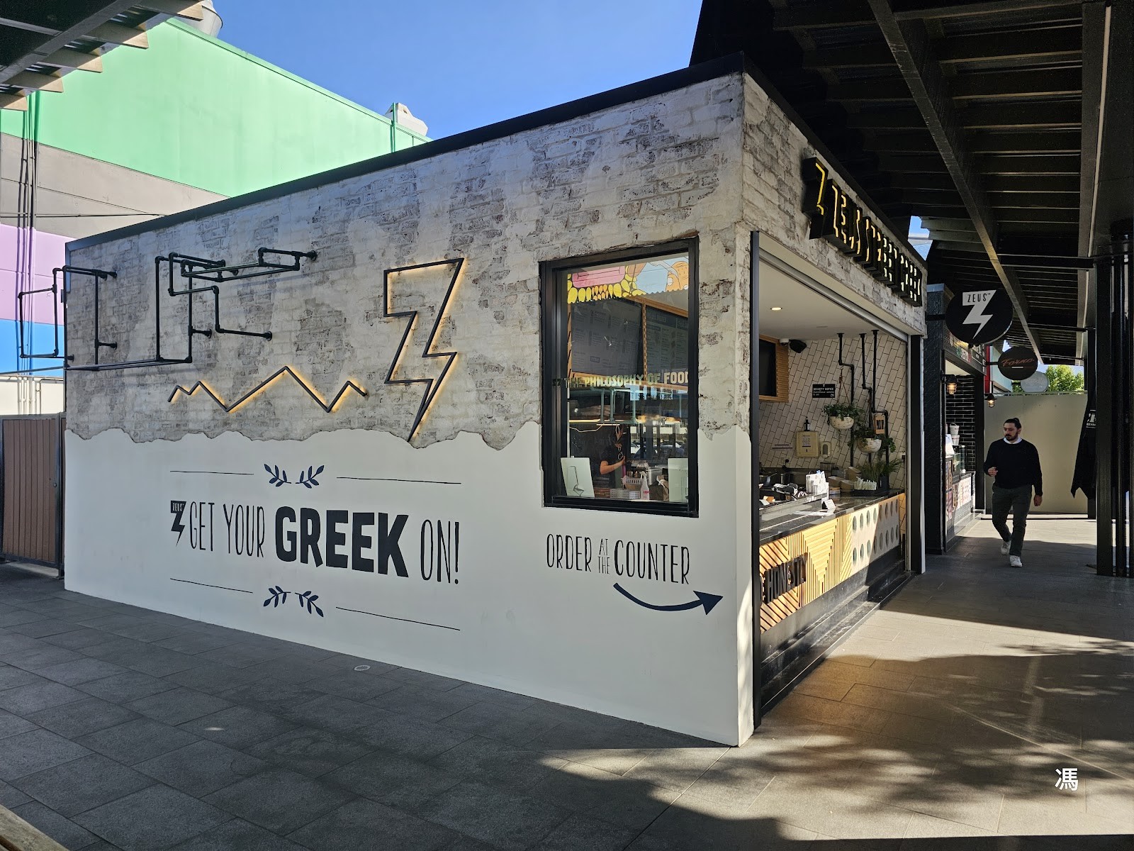 Zeus Street Greek Wetherill Park: the place