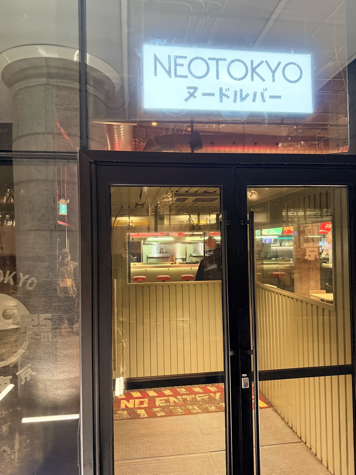 Neotokyo: the place