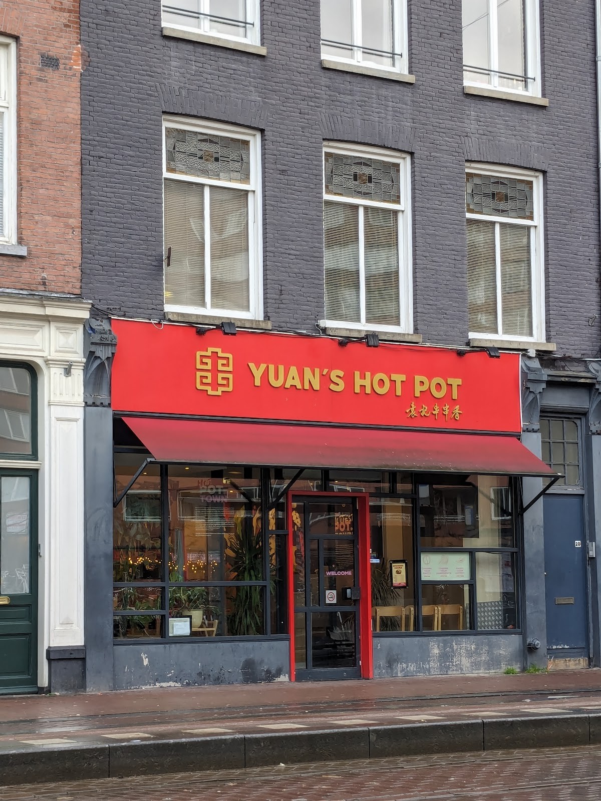 Yuan’s Hot Pot Amsterdam Ferdinand Bolstraat: the place