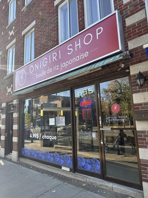 Onigiri Shop (Jarry): photo