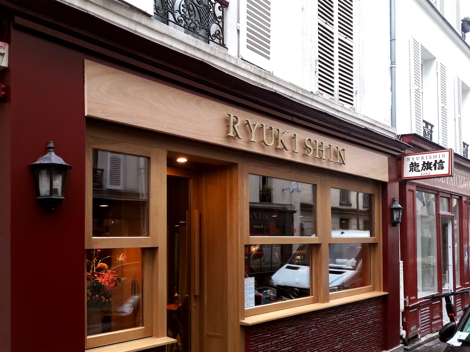 Ryukishin Eiffel: the place