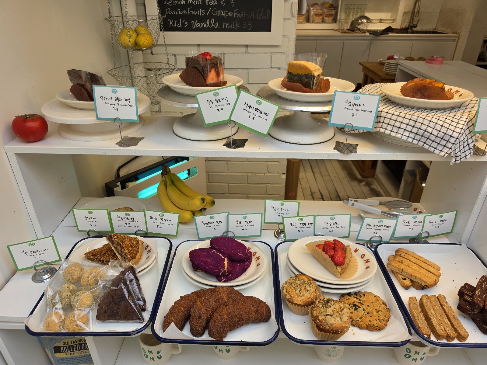오무오무 omuomu vegan bakery: food & drinks