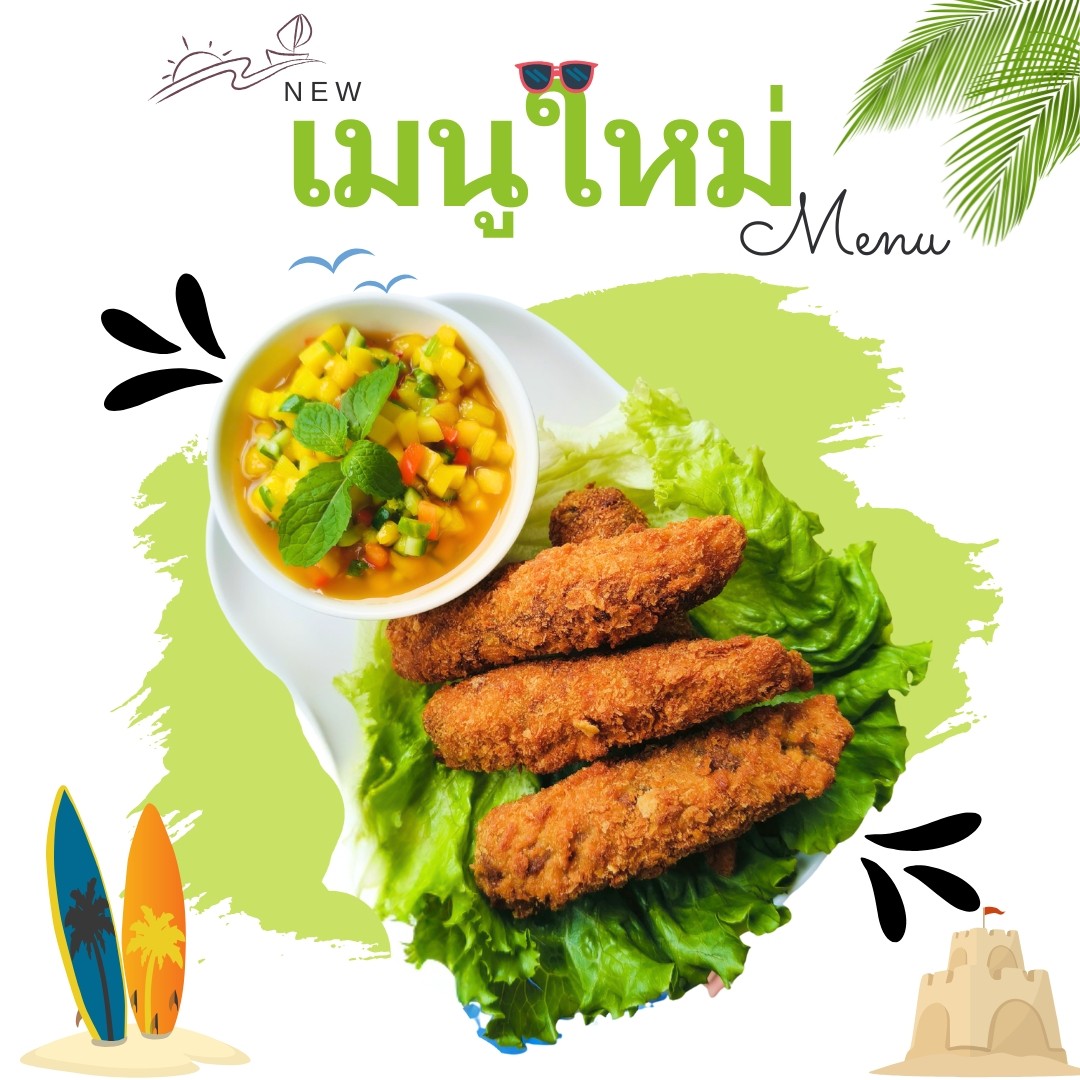 Thai Hom - ไทยหอม: food & drinks