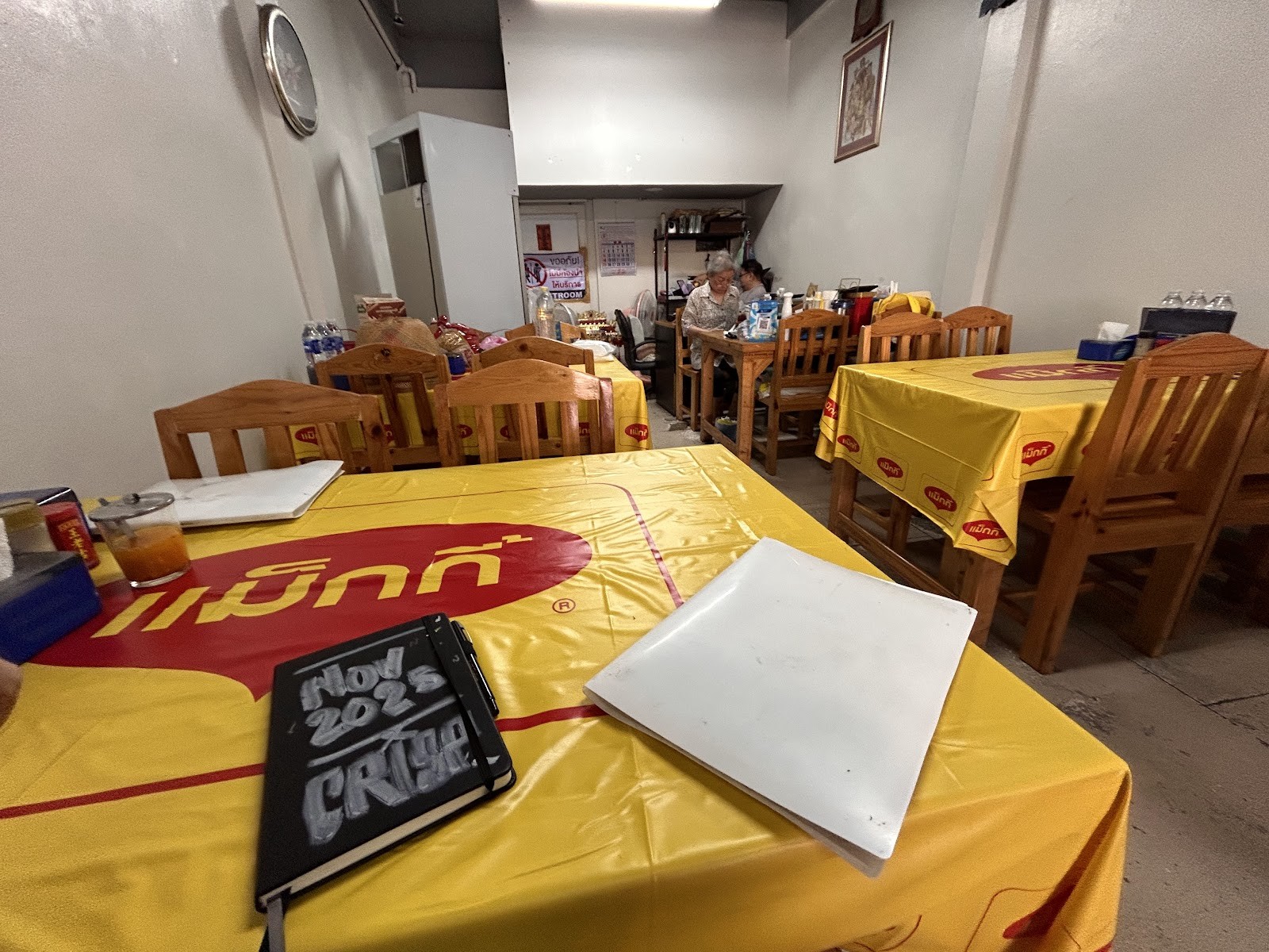Vegie House: the place