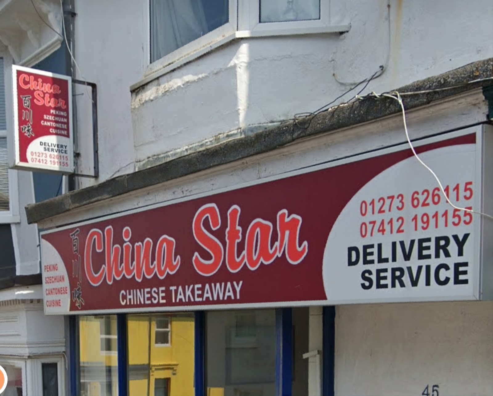 China Star: the place