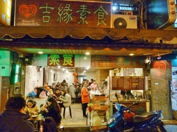 Ji Yuan Vegetarian: the place