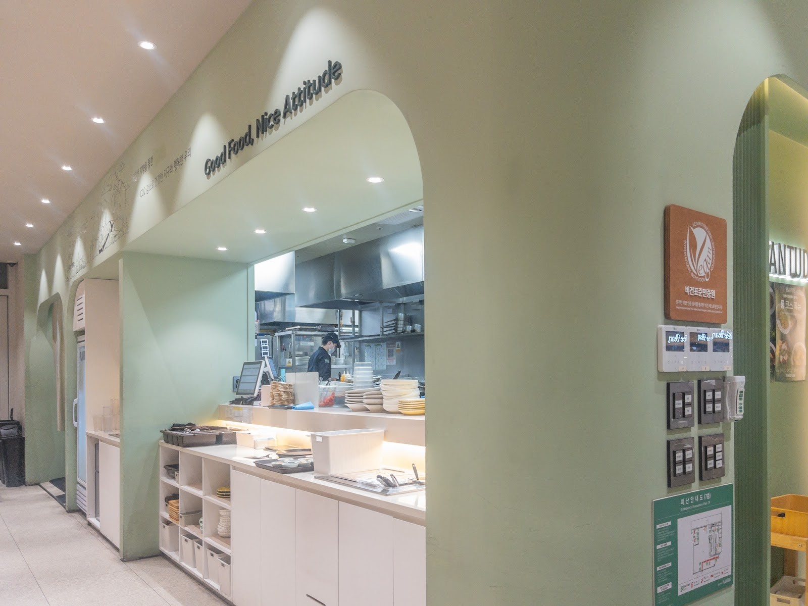 Plantude Yongsan: the place