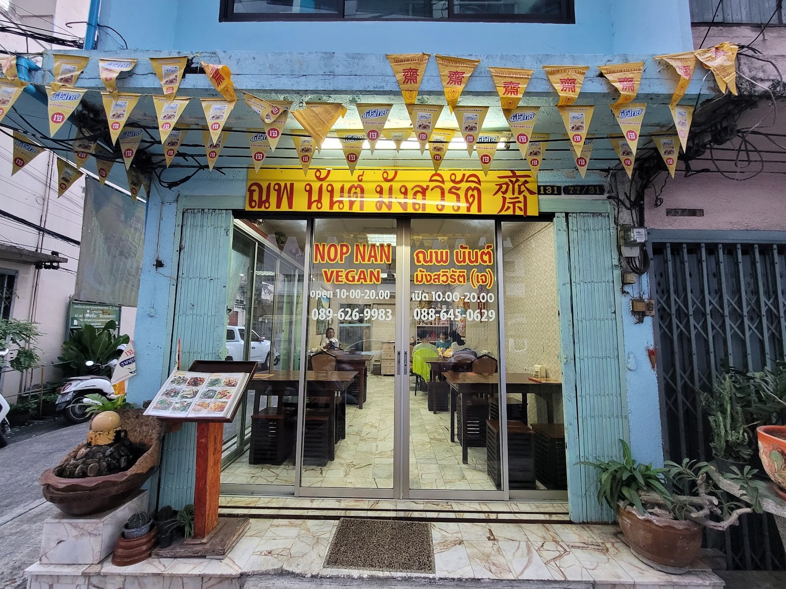 Nop Nan Vegan: the place