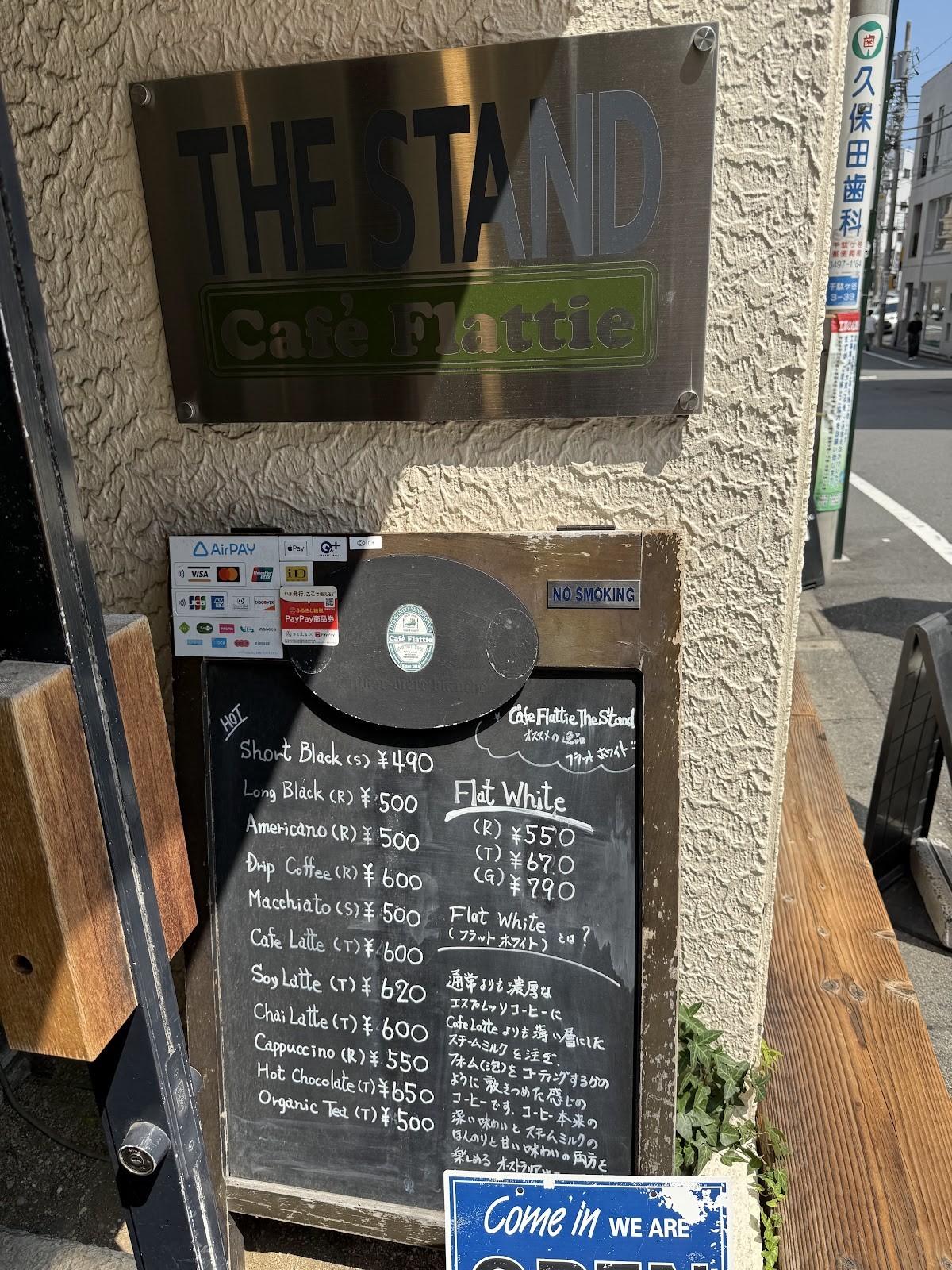 Cafe Flattie The Stand: the place