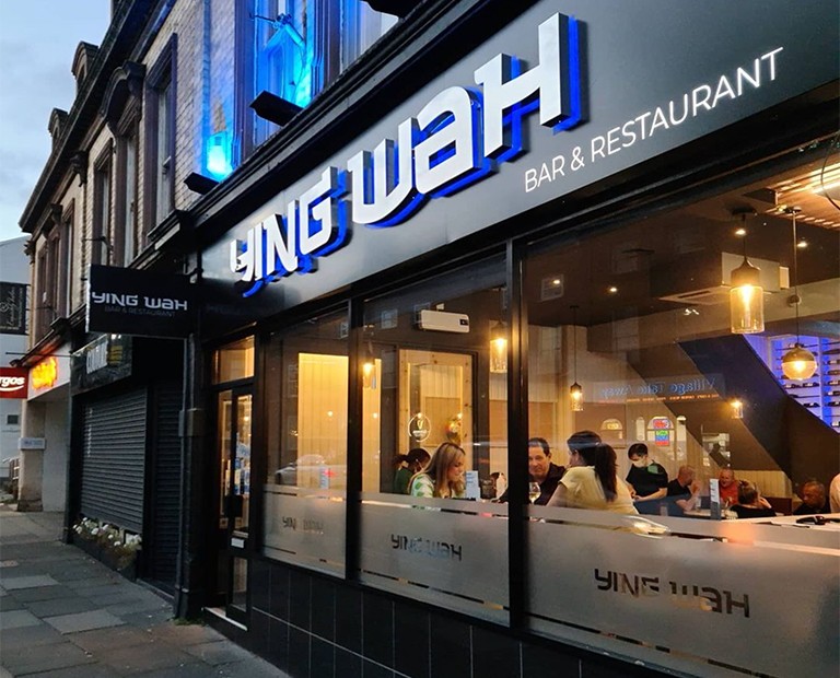 Ying Wah Bar & Restaurant: photo