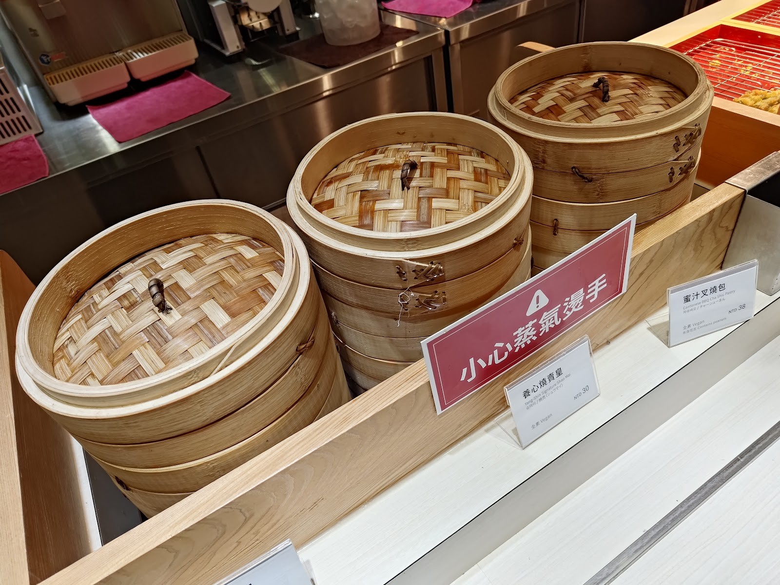 Yangxin Tea House Mini: the place