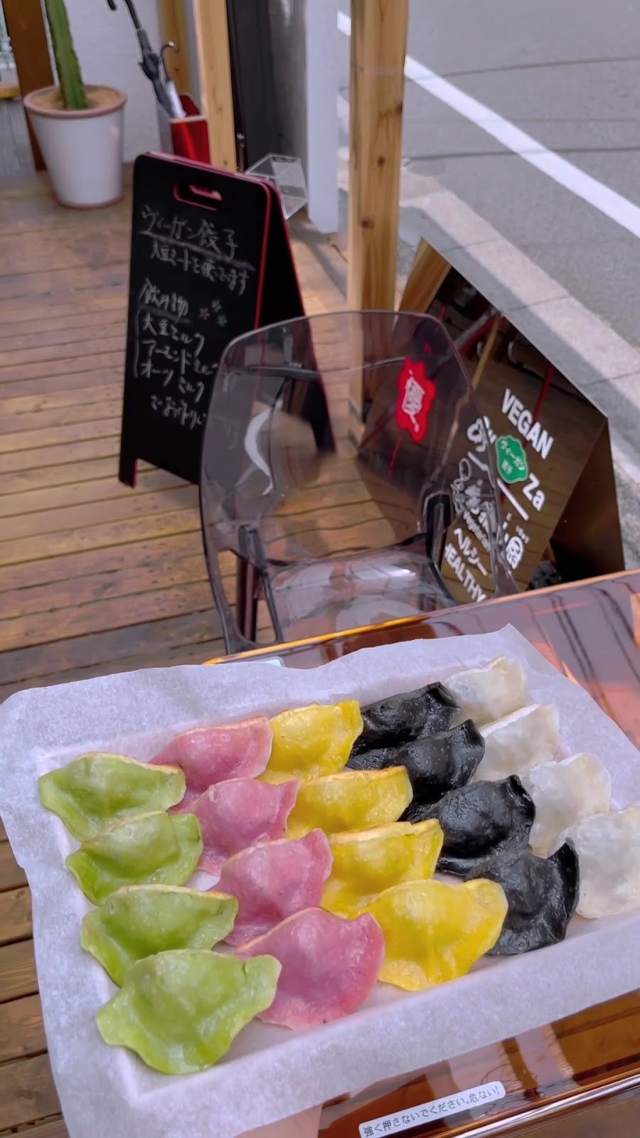 VEGAN GYOZA: food & drinks