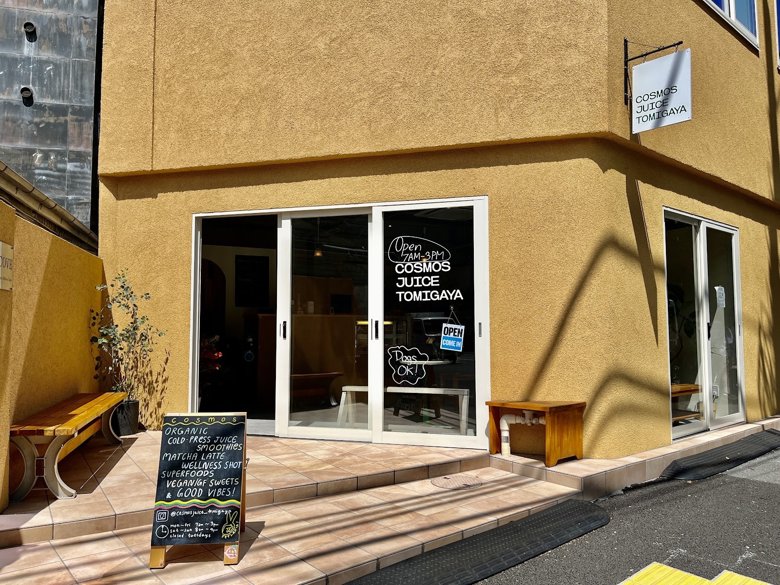 COSMOS JUICE TOMIGAYA: the place