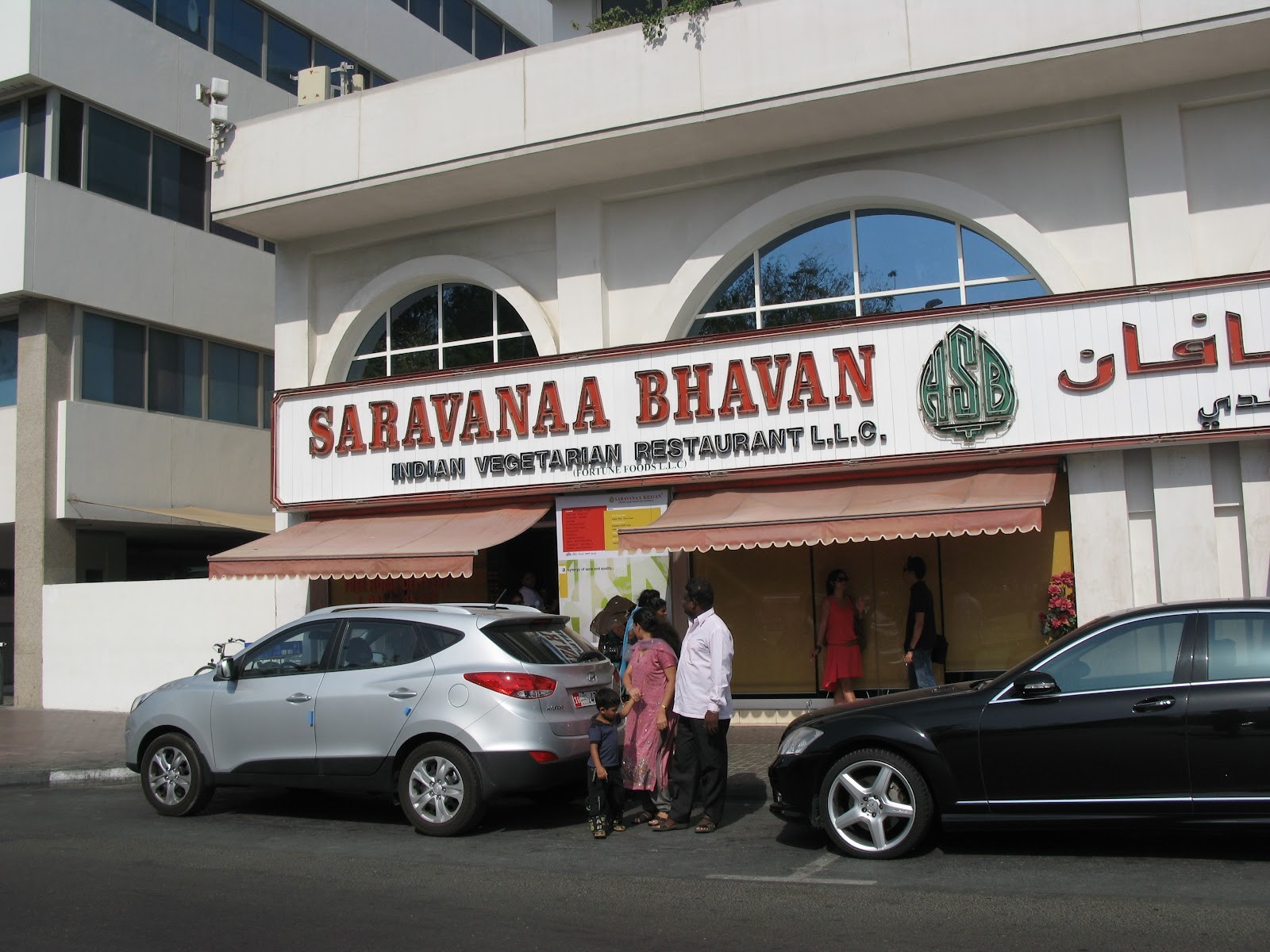Saravanaa Bhavan Karama: the place