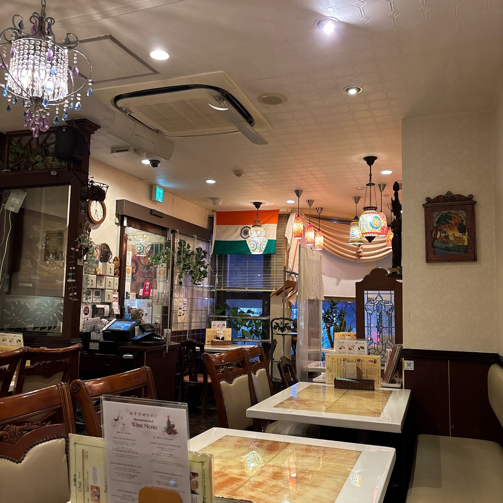 Milan Nataraj: the place