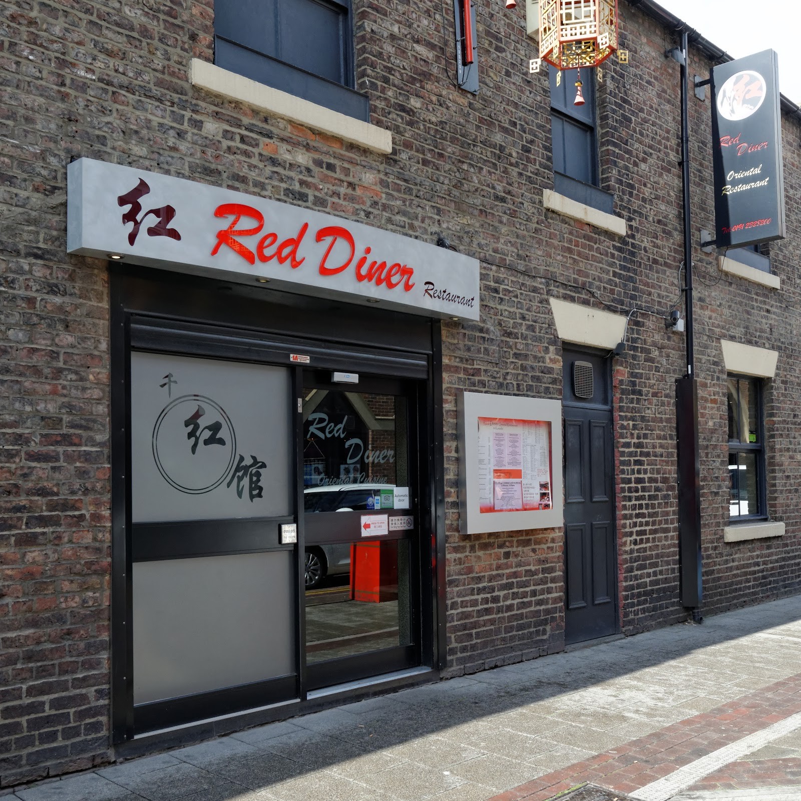 Red Diner: the place