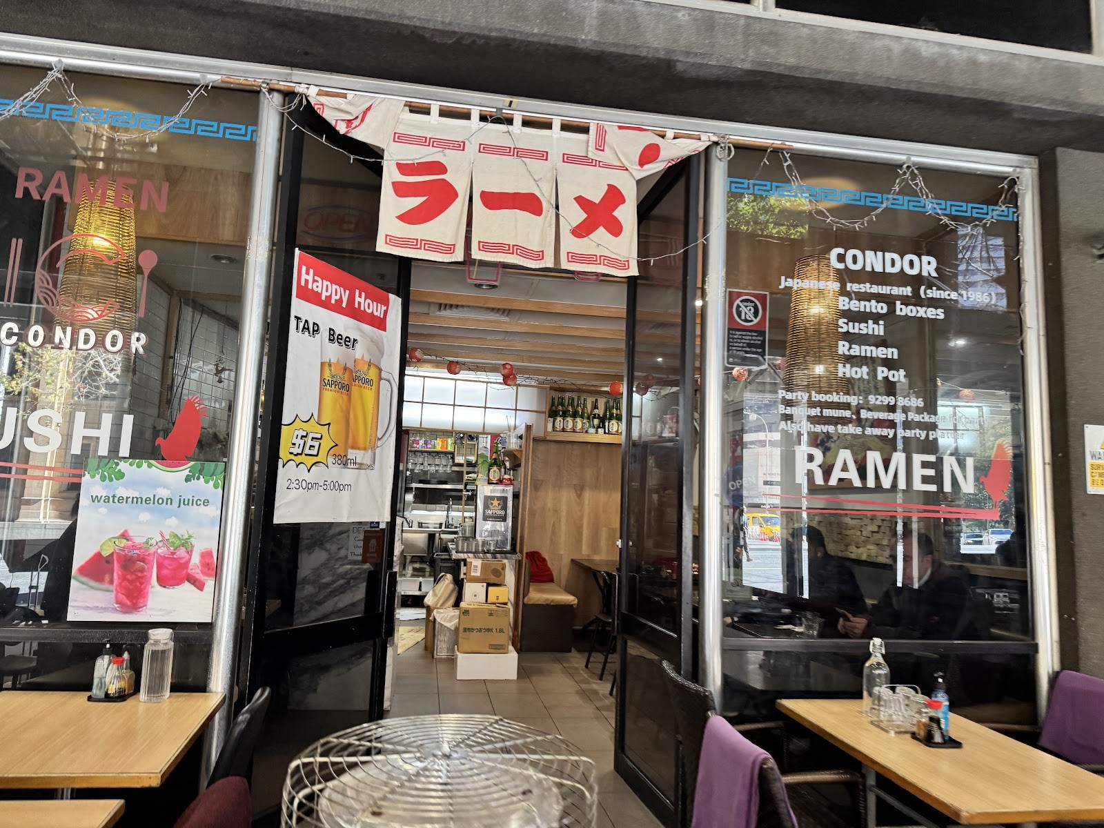 condor japanese restaurant: the place