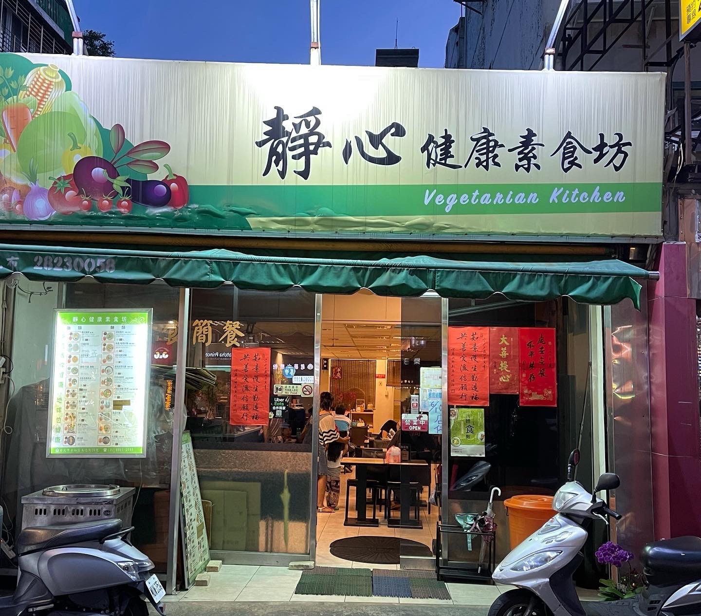 JìngXīn 靜心健康素食坊: the place