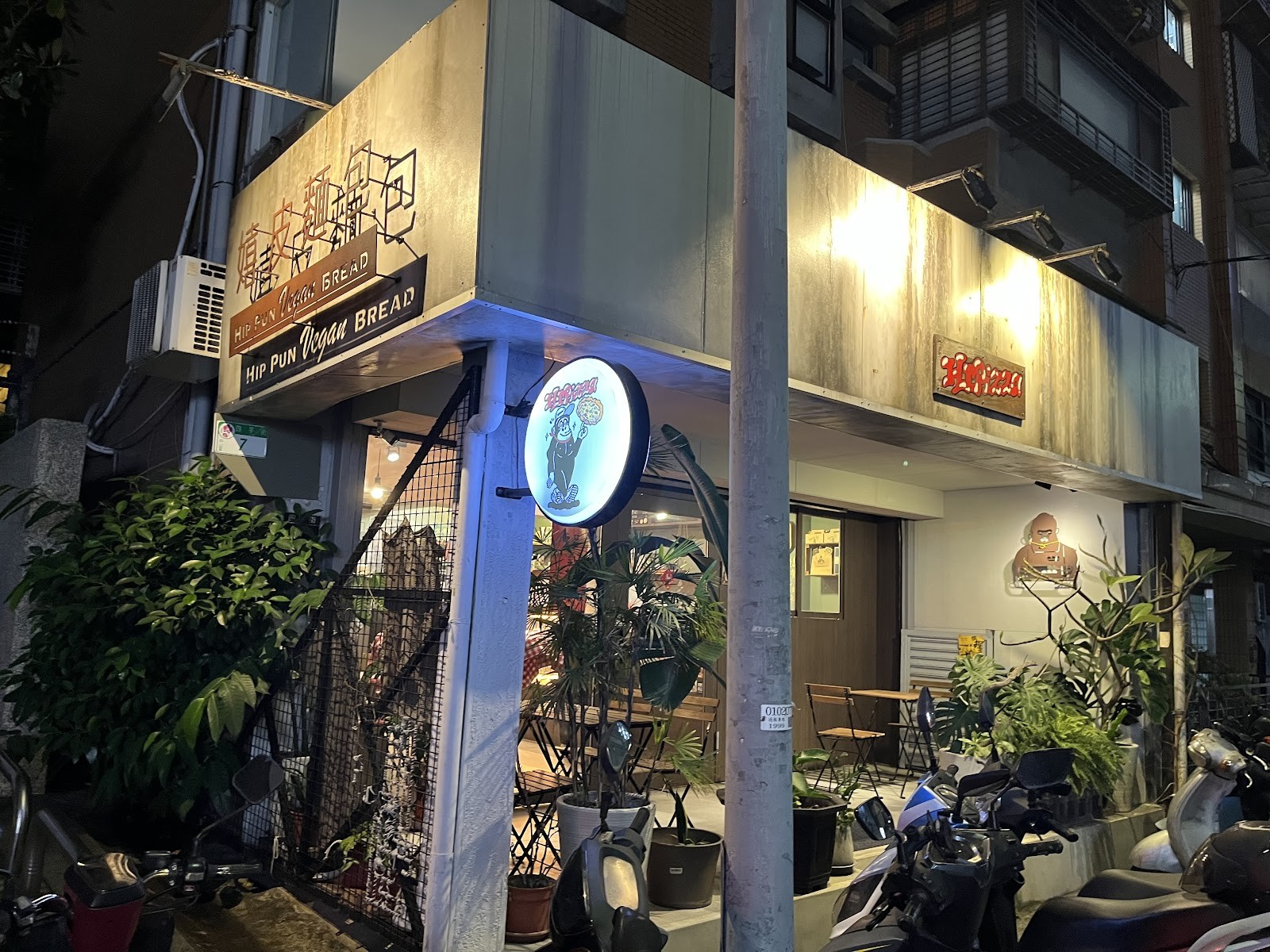 Hippun: the place
