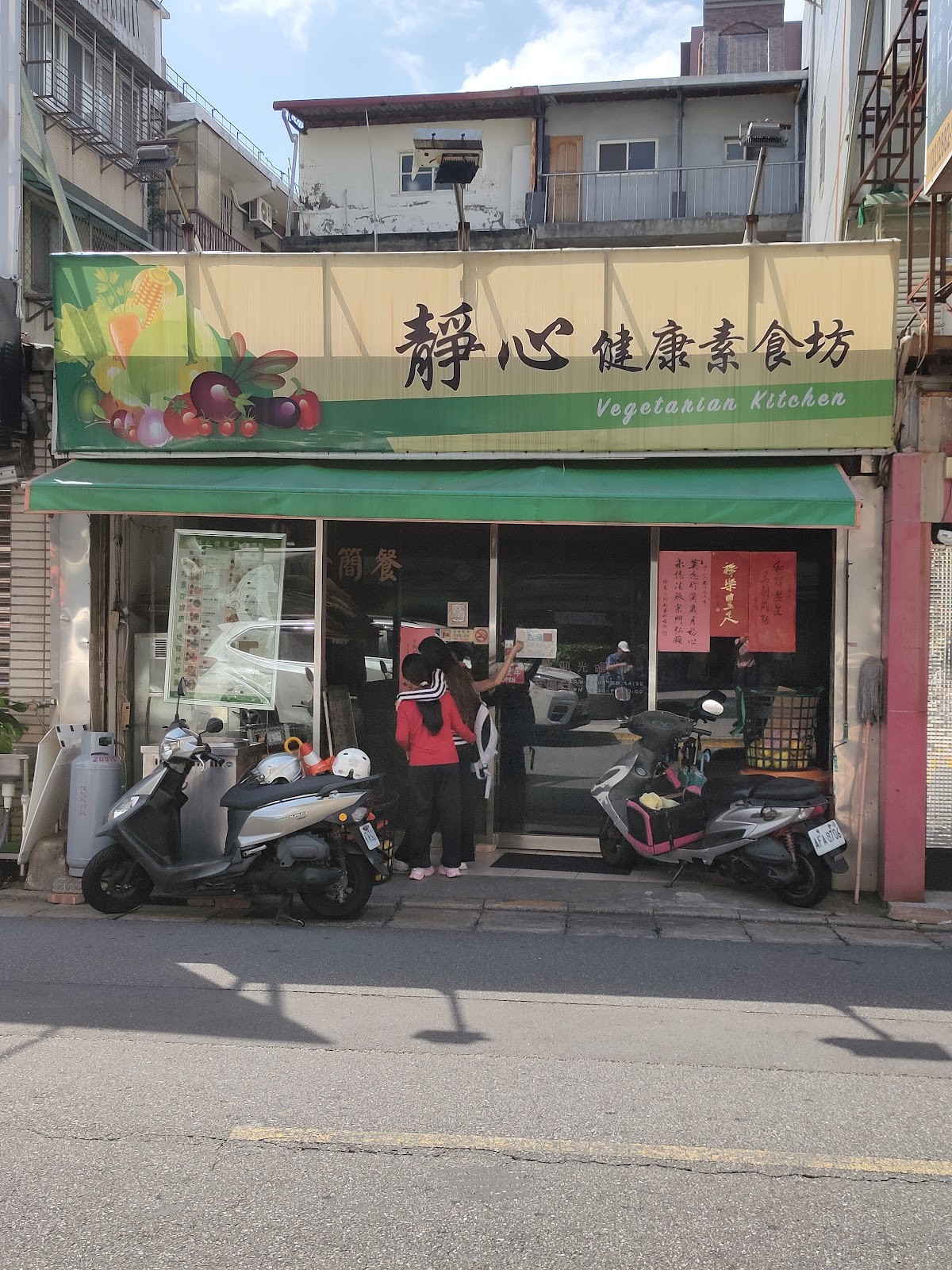 JìngXīn 靜心健康素食坊: the place