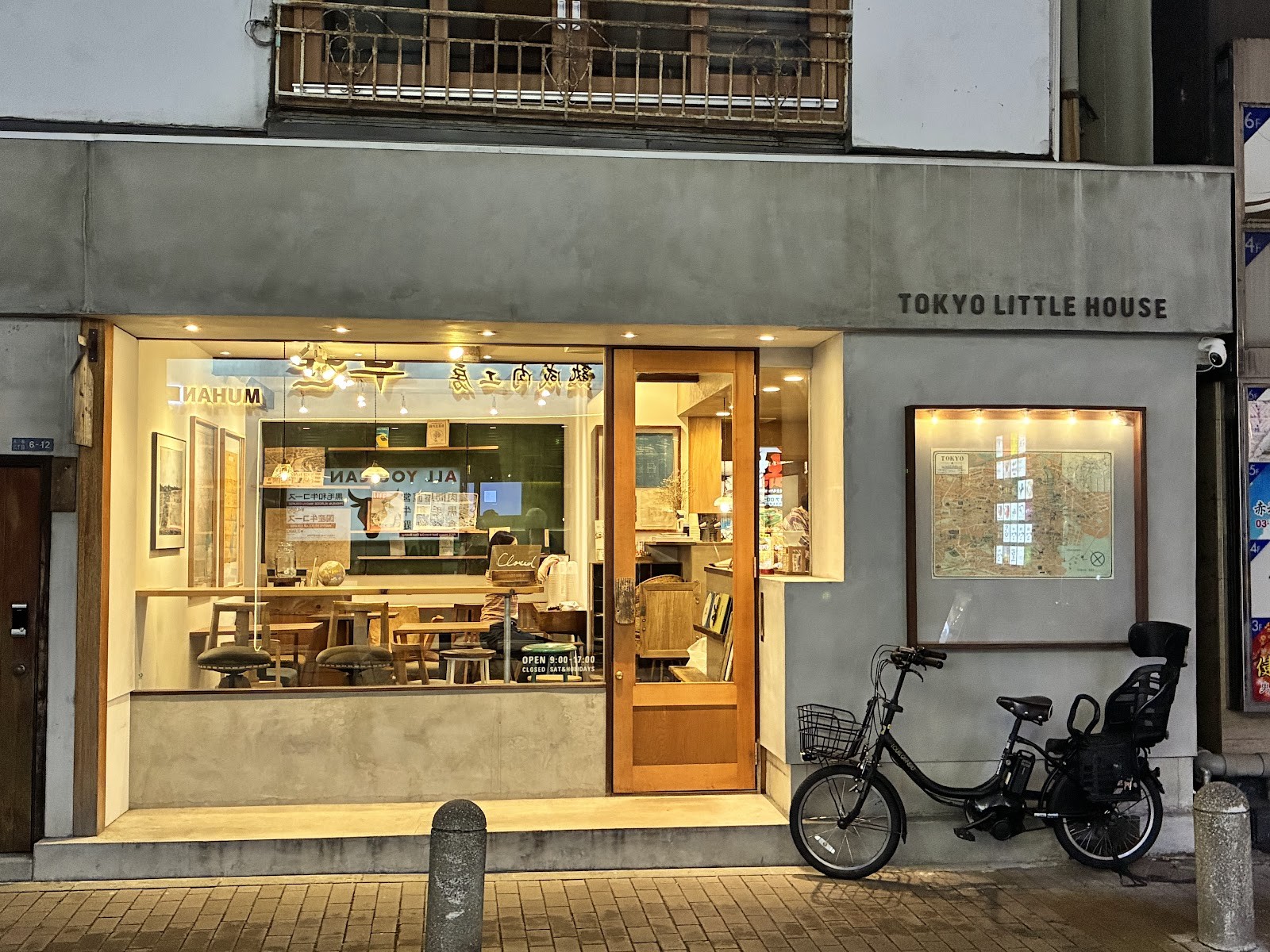 Tokyo Little House: the place